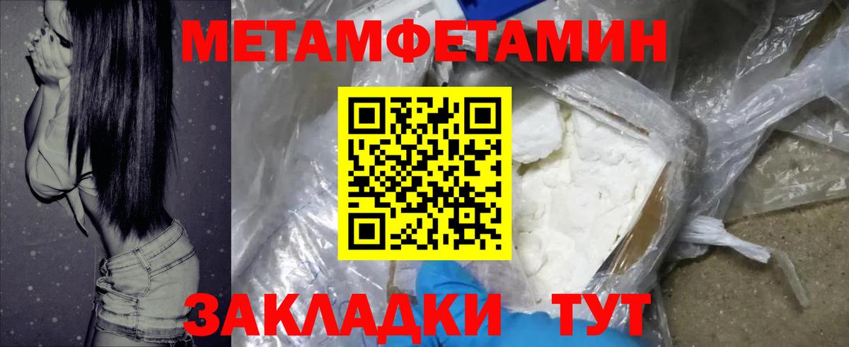 АМФ Premium  Вход с VPN  Amphetamine  Амфетамин  Ленинск-Кузнецкий 