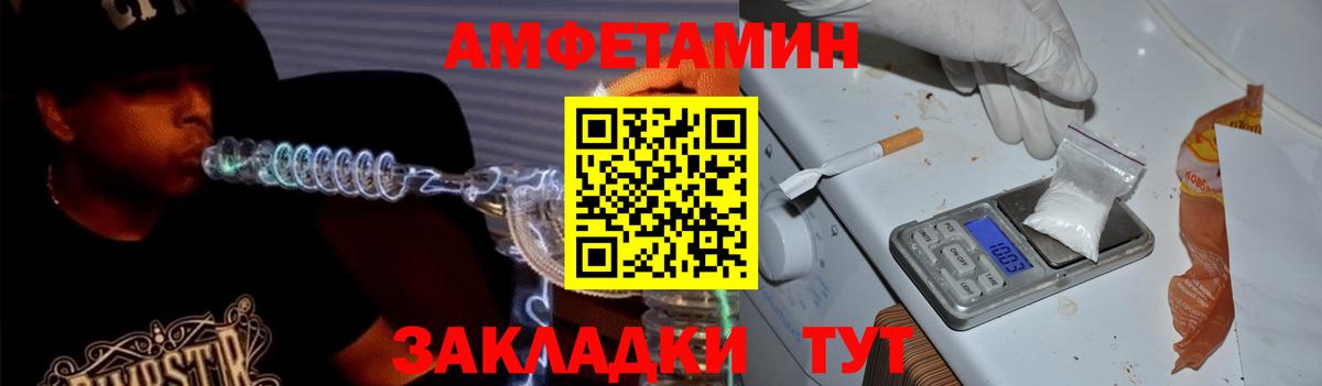 АМФ Premium Ленинск-Кузнецкий