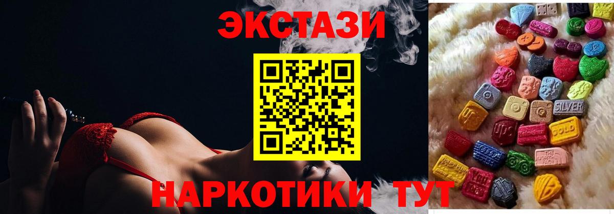 Ecstasy бентли  Экстази Philipp Plein  Ленинск-Кузнецкий  ЭКСТАЗИ  Вход с VPN 
