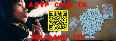 гашик Канаш