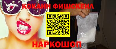 метамфетамин Камышлов
