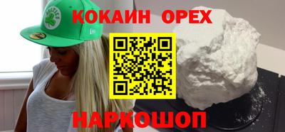 метамфетамин Камышлов