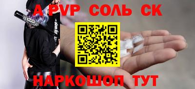каннабис Кандалакша
