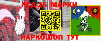 каннабис Кандалакша