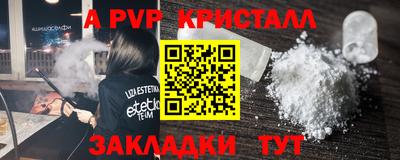 метамфетамин Камышлов