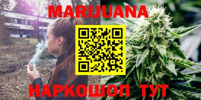 каннабис Кандалакша