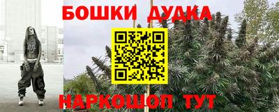 каннабис Кандалакша