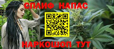каннабис Кандалакша