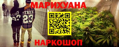 каннабис Кандалакша