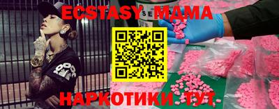 каннабис Кандалакша