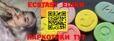 гашик Канаш