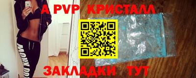метамфетамин Камышлов