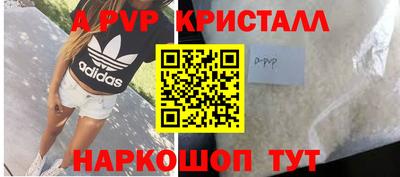 метамфетамин Камышлов