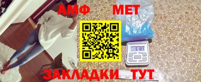 метамфетамин Камышлов