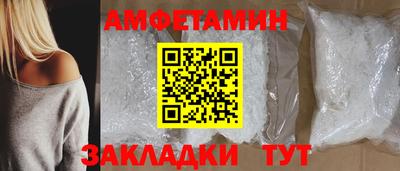метамфетамин Камышлов
