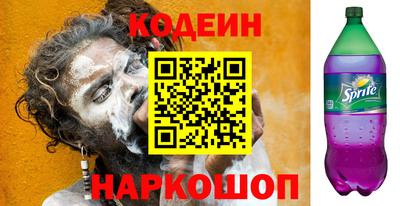 метамфетамин Камышлов