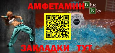 метамфетамин Камышлов