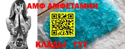 метамфетамин Камышлов