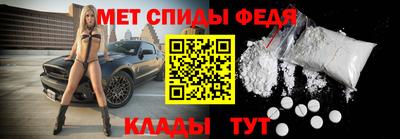 метамфетамин Камышлов