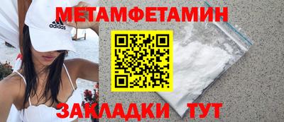 каннабис Кандалакша
