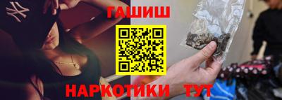 каннабис Кандалакша