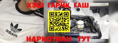 гашик Канаш
