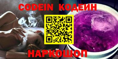 метамфетамин Камышлов