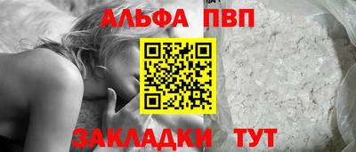 метамфетамин Камышлов