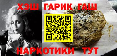 гашик Канаш