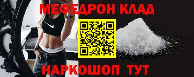 метамфетамин Камышлов