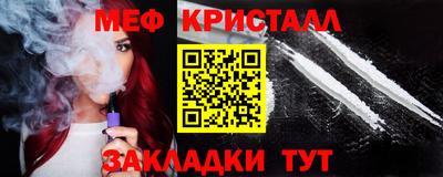 каннабис Кандалакша