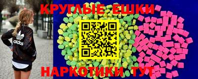 метамфетамин Камышлов