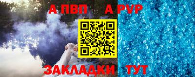каннабис Кандалакша