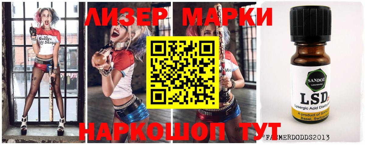 ЛСД экстази ecstasy  Вход с VPN  LSD-25 экстази кислота  Ленинск-Кузнецкий 