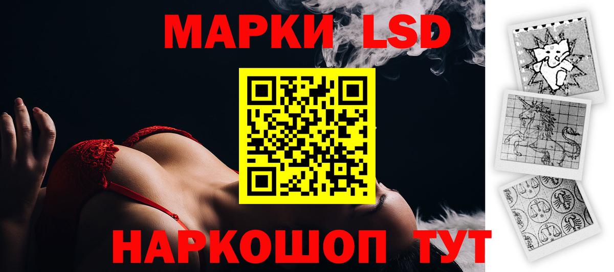 ЛСД экстази ecstasy Ленинск-Кузнецкий