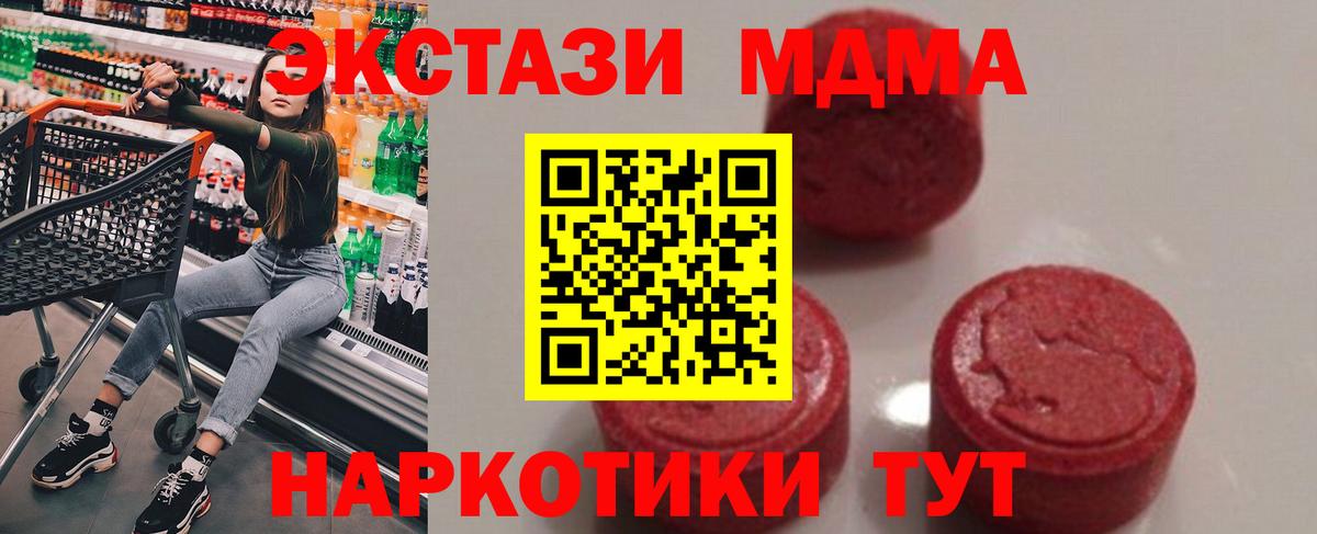 Ленинск-Кузнецкий  Вход с VPN  Cocaine  МЕФ кристаллы  Конопля  Гашиш 