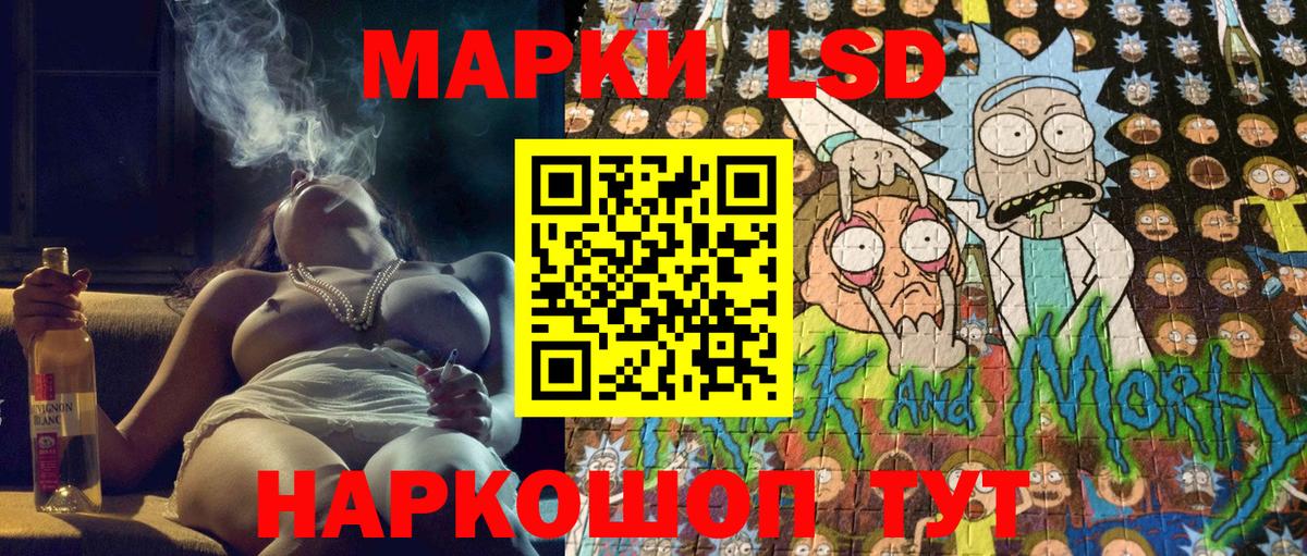 Марки NBOMe 1,5мг  Наркотические марки  Ленинск-Кузнецкий  Вход с VPN 
