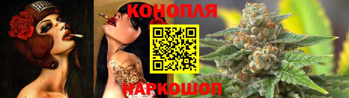 Бошки Шишки тримм  Вход с VPN  Бошки Шишки OG Kush  Ленинск-Кузнецкий 